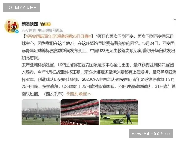 世界杯比赛全程免费直播观看平台推荐即时更新精彩赛事不容错过 - 副本 - 副本 (2)